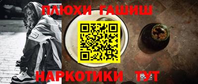 наркотики Обнинск