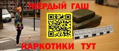 наркотики Обнинск