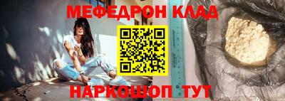 наркотики Обнинск