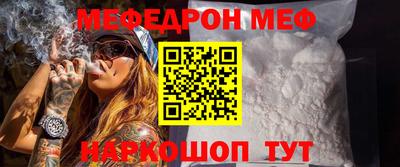 MESCALINE Обь