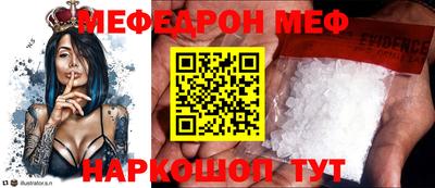 амфетамин Нягань