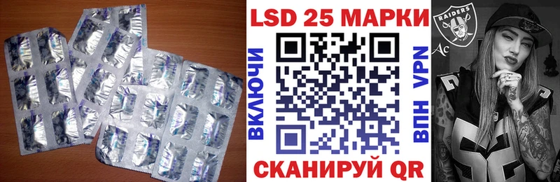 MEGA зеркало  Ханты-Мансийск  LSD-25 экстази ecstasy 