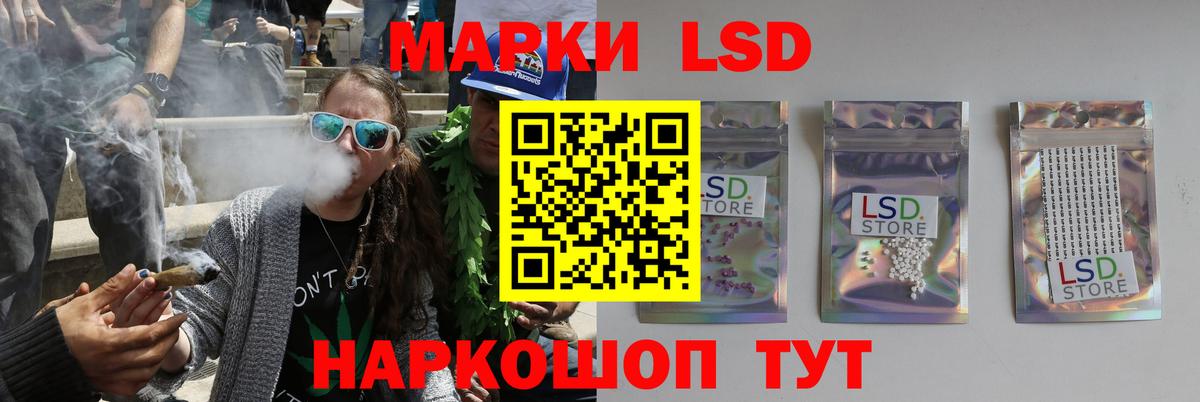 Лсд 25 экстази кислота Ханты-Мансийск