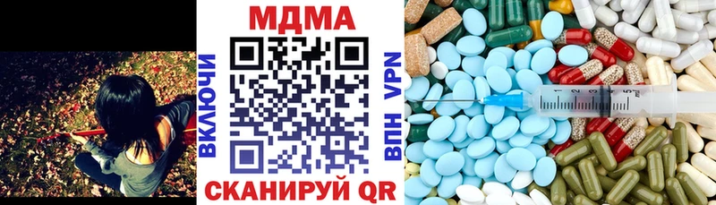 ОМГ ОМГ вход  как найти   Ханты-Мансийск  MDMA Molly 