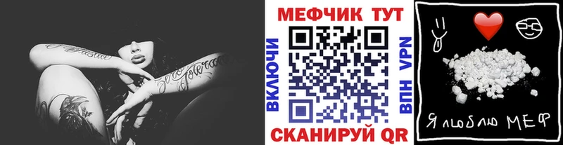 Мефедрон мяу мяу Ханты-Мансийск