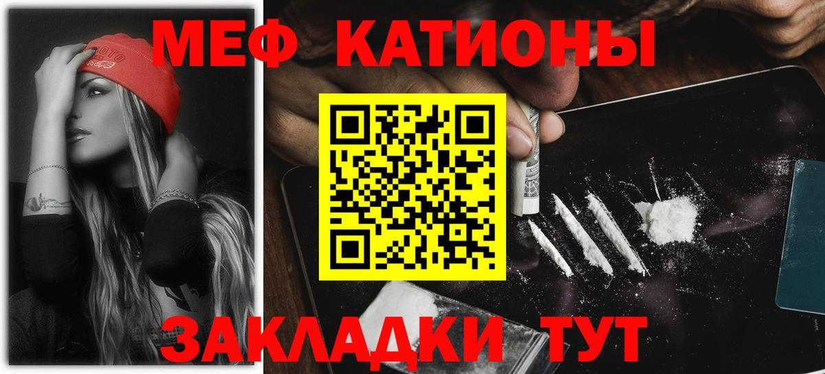 МЕФ  Ханты-Мансийск