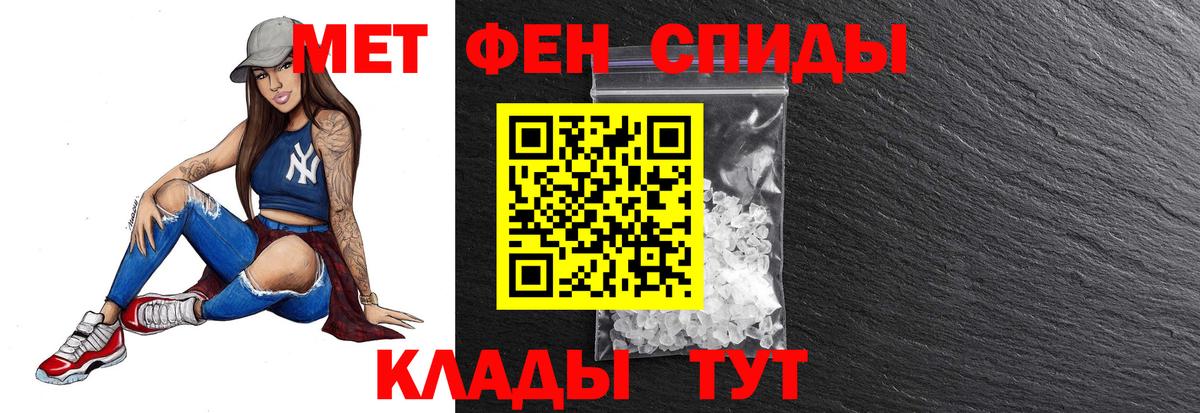 ГАШ  Ханты-Мансийск  Конопля  Мефедрон кристаллы  Вход с VPN 