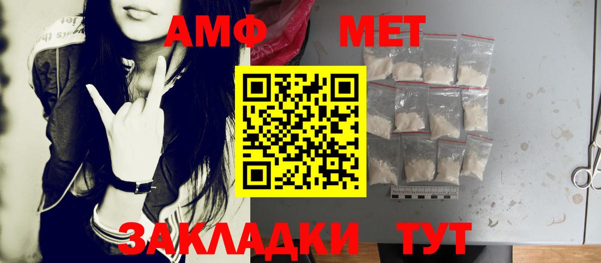 Ханты-Мансийск  Метамфетамин Декстрометамфетамин 99.9%  Метамфетамин Декстрометамфетамин 99.9%  Вход с VPN 