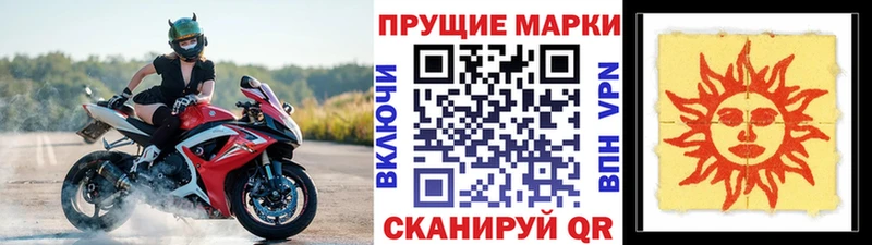цена   Ханты-Мансийск  Марки N-bome 1,5мг 
