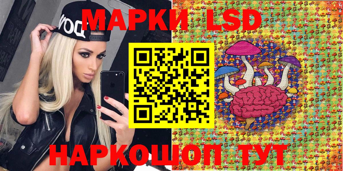 Марки N-bome 1,5мг Ханты-Мансийск