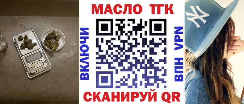 мега ССЫЛКА Ханты-Мансийск Дистиллят ТГК жижа