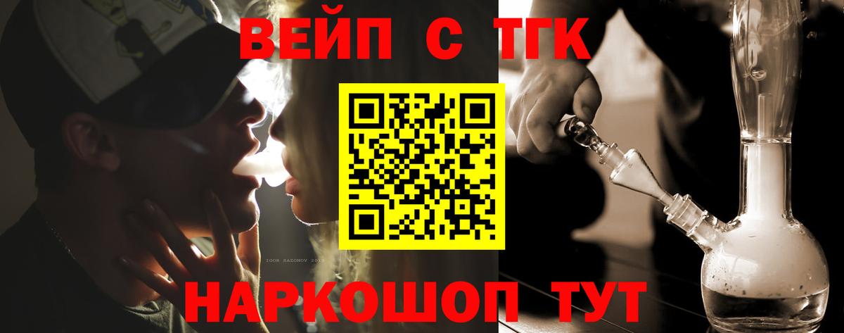 МЕТАМФЕТАМИН Ханты-Мансийск