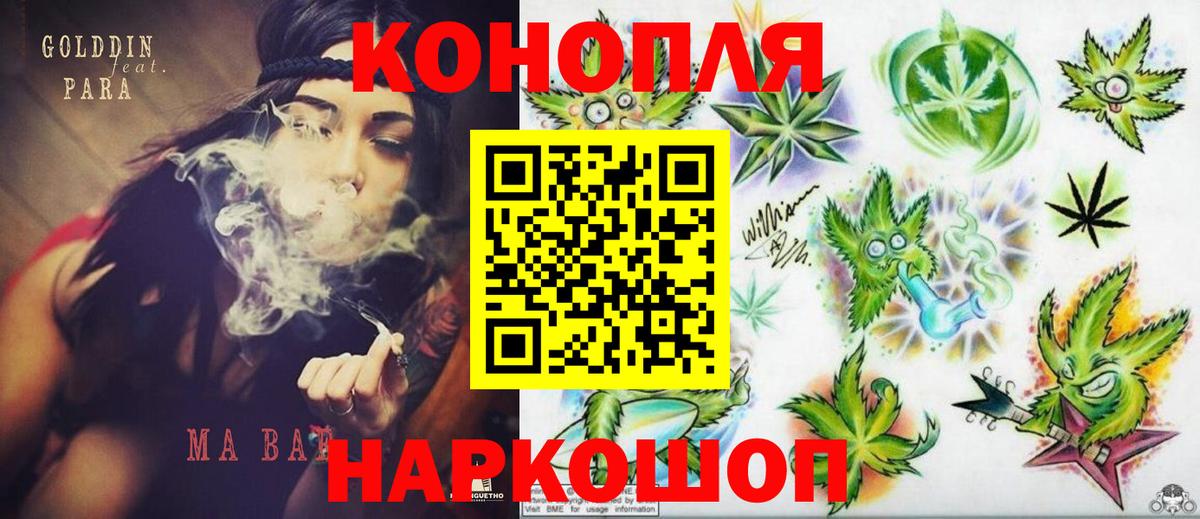 Марихуана конопля  Вход с VPN  Канабис OG Kush  Шишки марихуана планчик  Ханты-Мансийск 